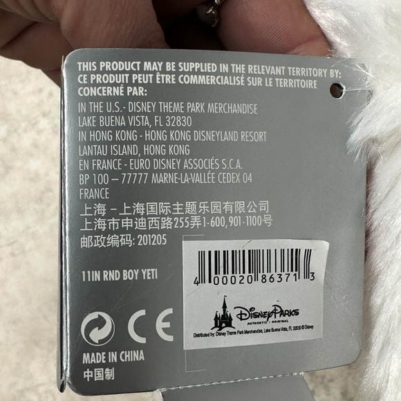 Disney Animal Kingdom Expedition Everest Yeti Boy 11” Plush Stuffed Animal NWT - Picture 9 of 13